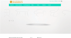 Desktop Screenshot of hingleehk.com.hk